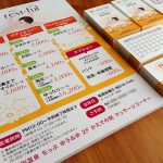 restful-名刺-ポイントカード-メニュー表/2016